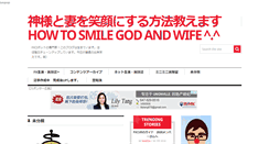 Desktop Screenshot of maedatakashi.com