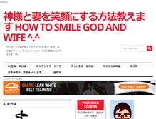 Tablet Screenshot of maedatakashi.com
